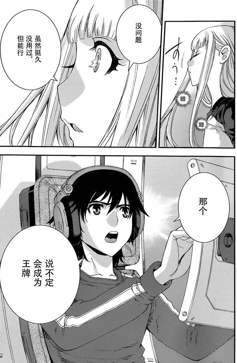 第68回10
