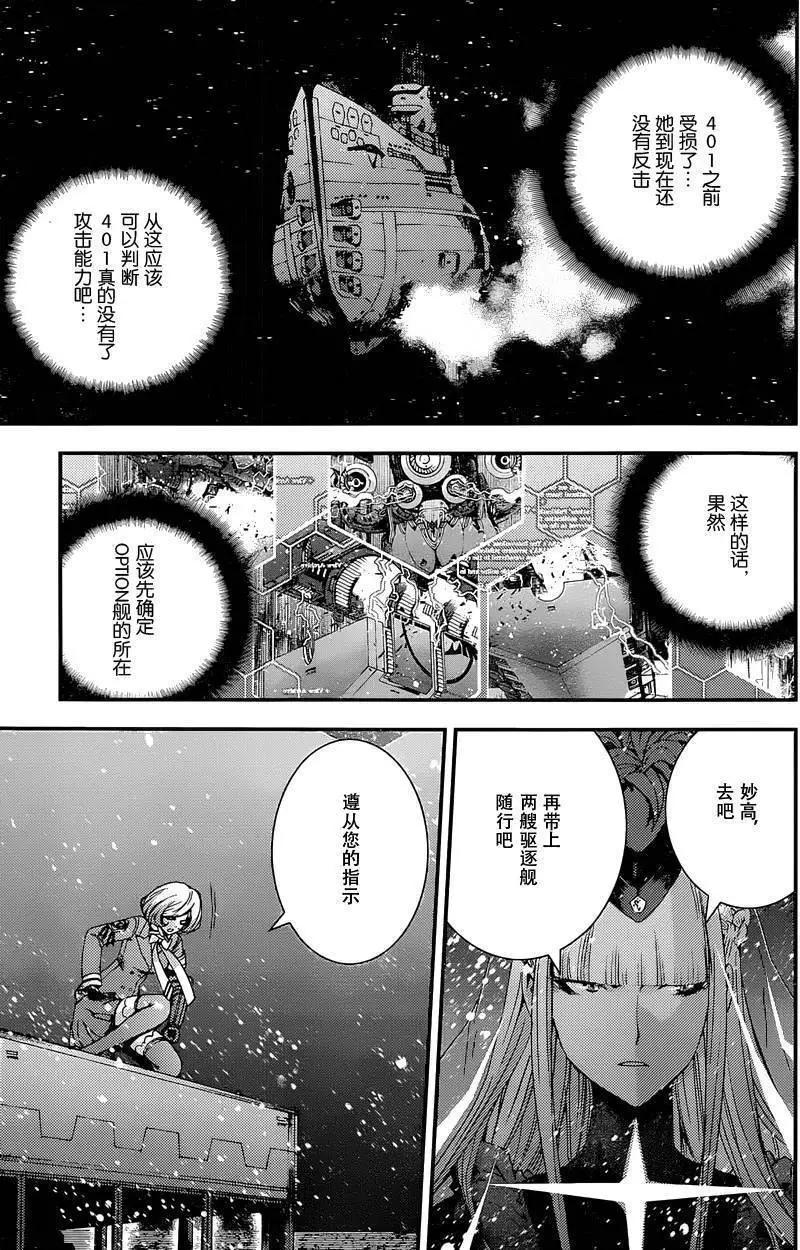 第68回18