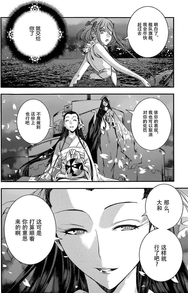 第68回21
