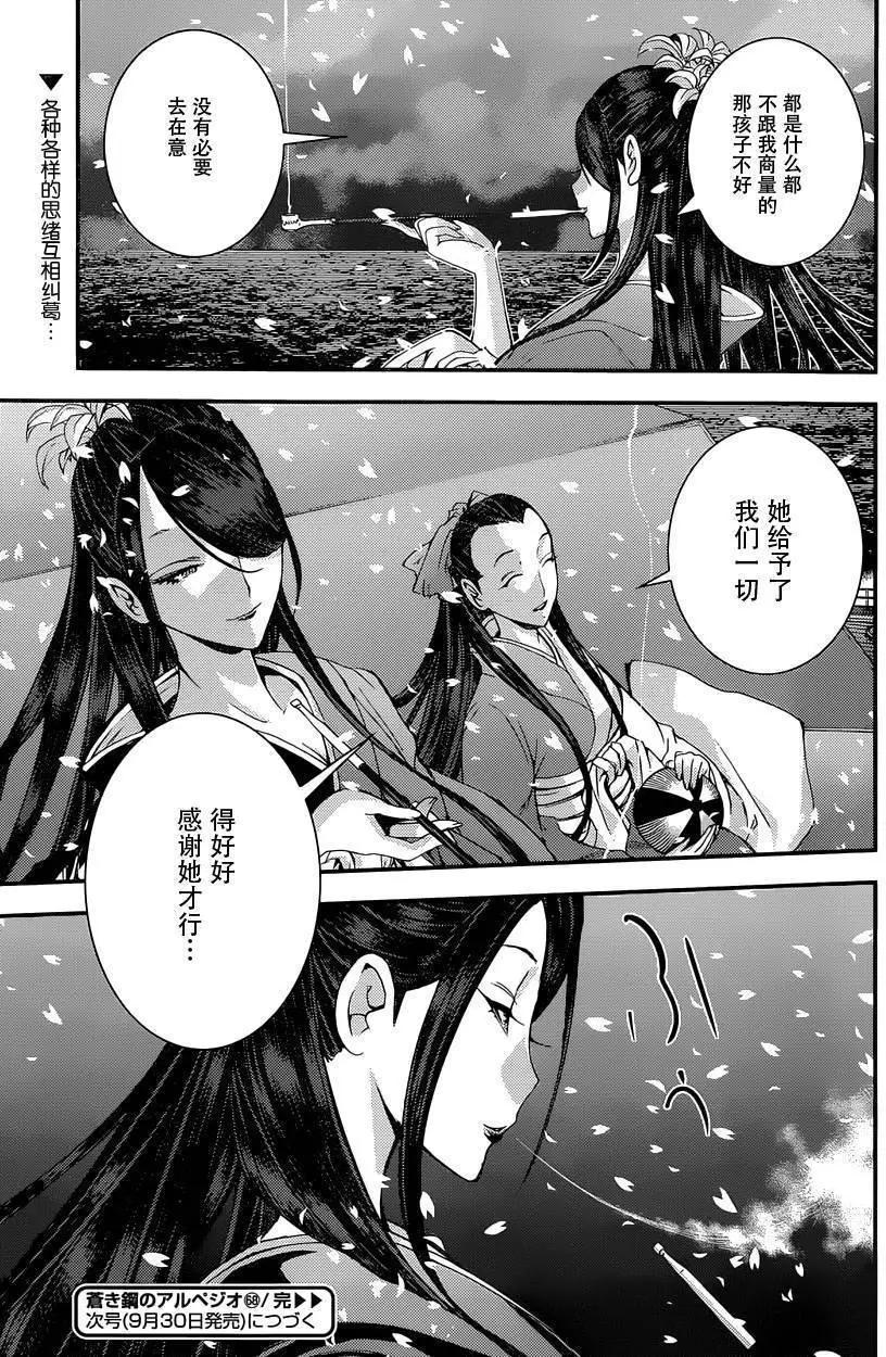 第68回22
