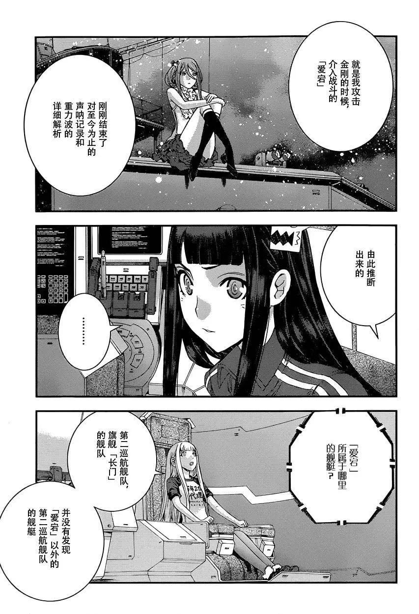 第68回4