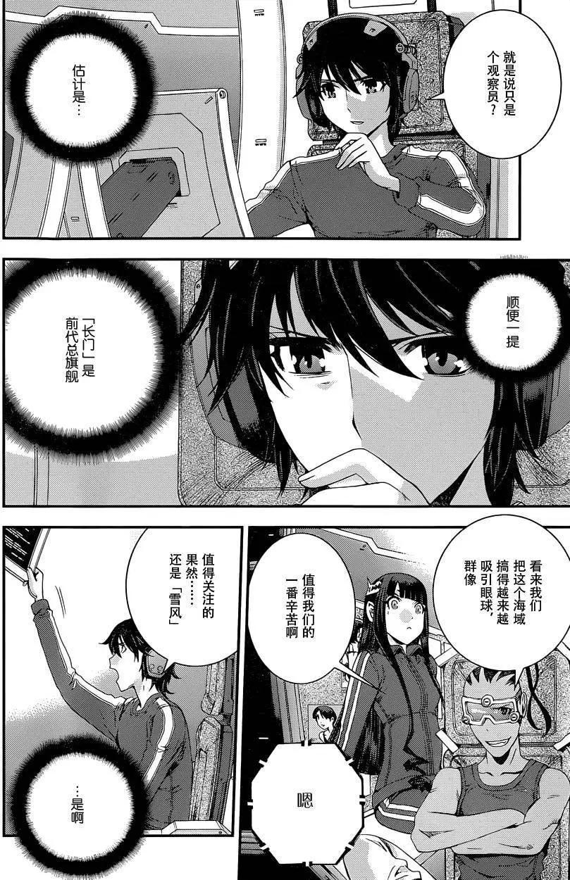 第68回5