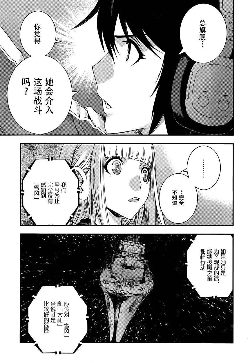 第68回6