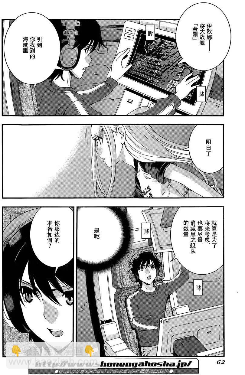 第68回9