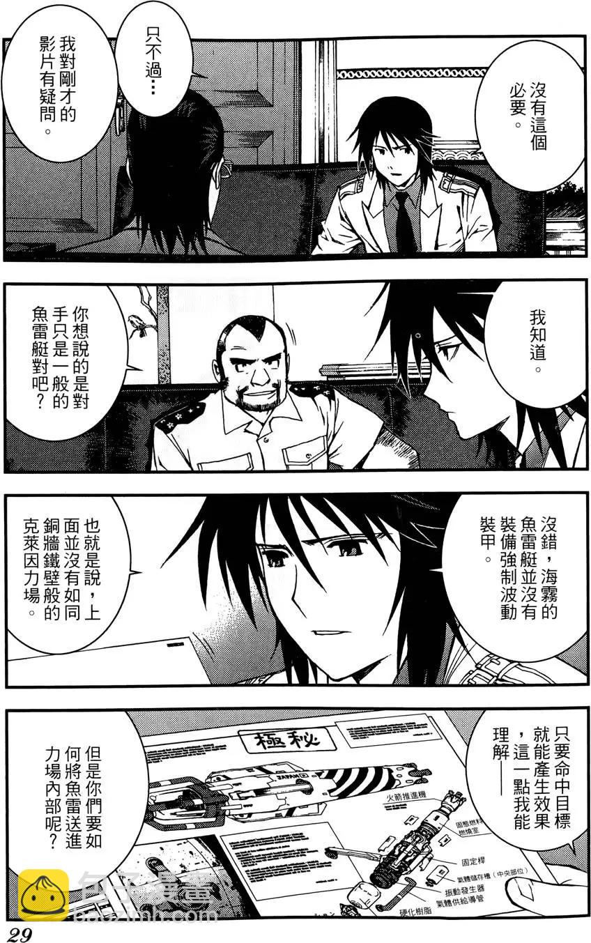 第02卷30