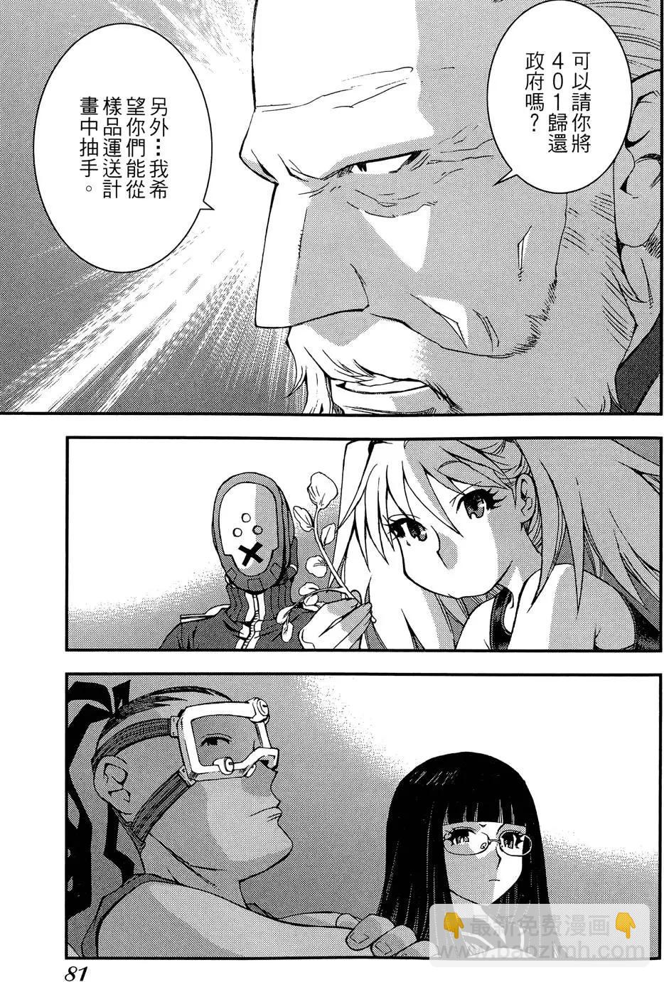 第02卷86