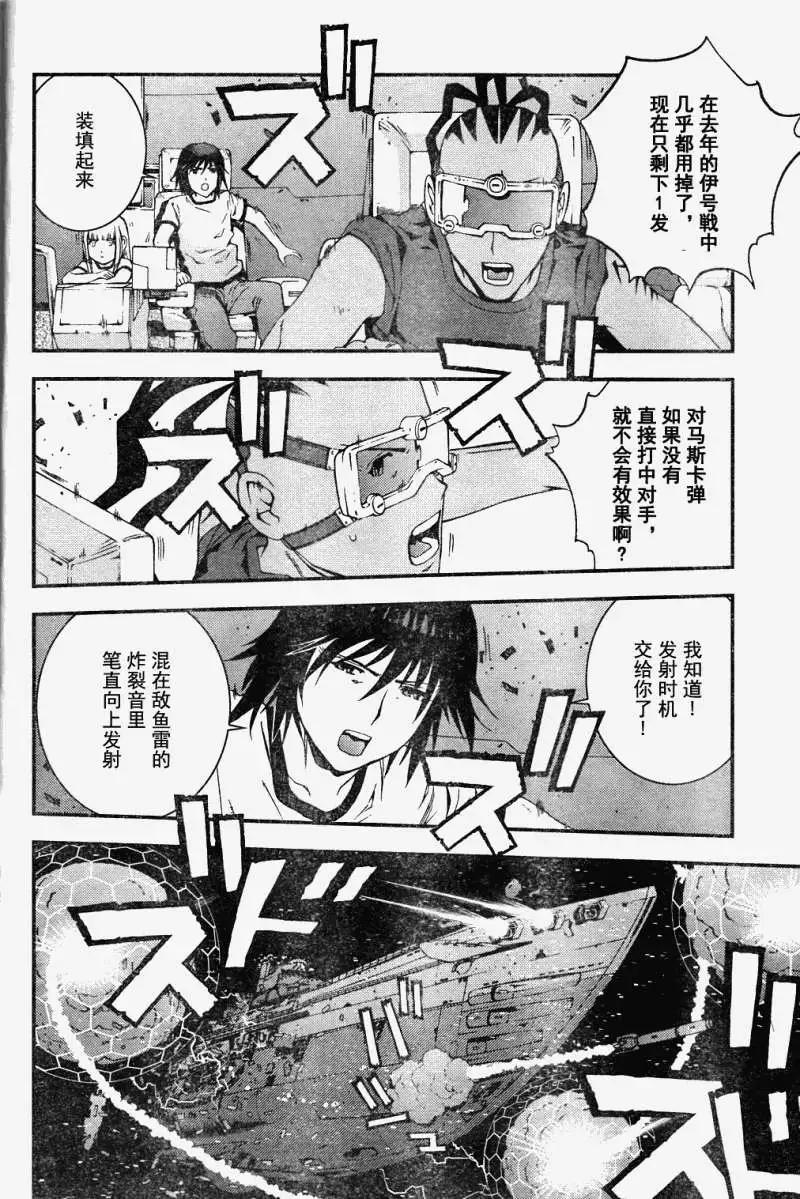 第19回7