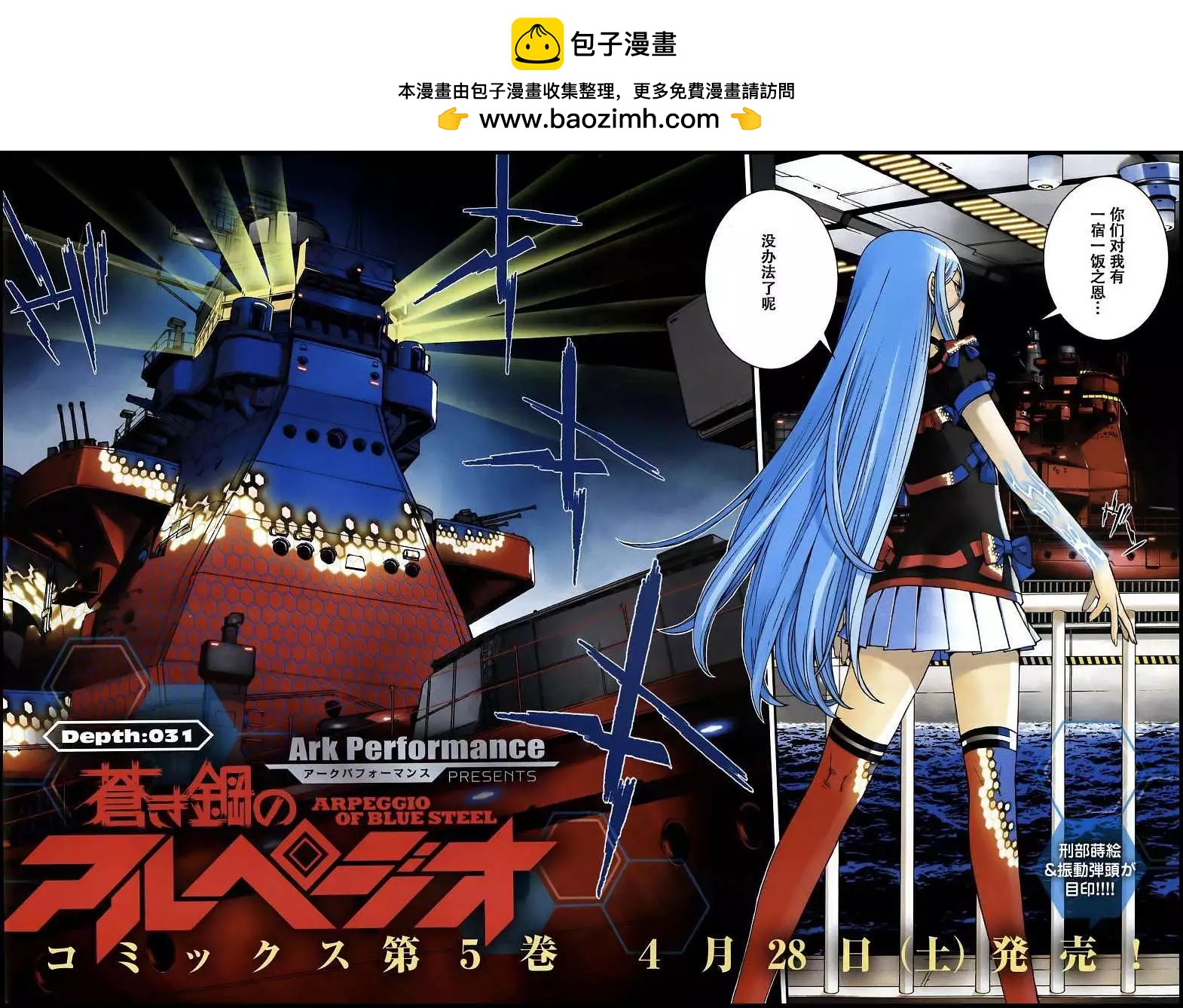 第31回1
