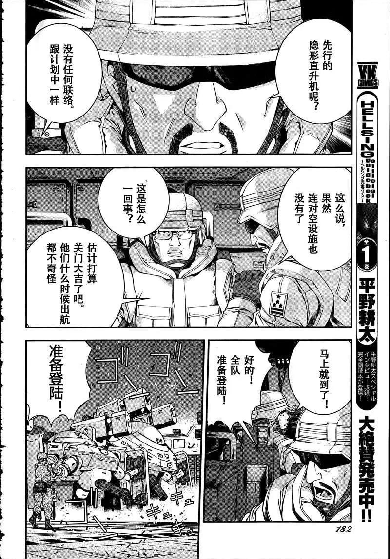 第31回10