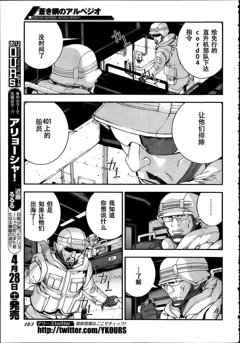 第31回11