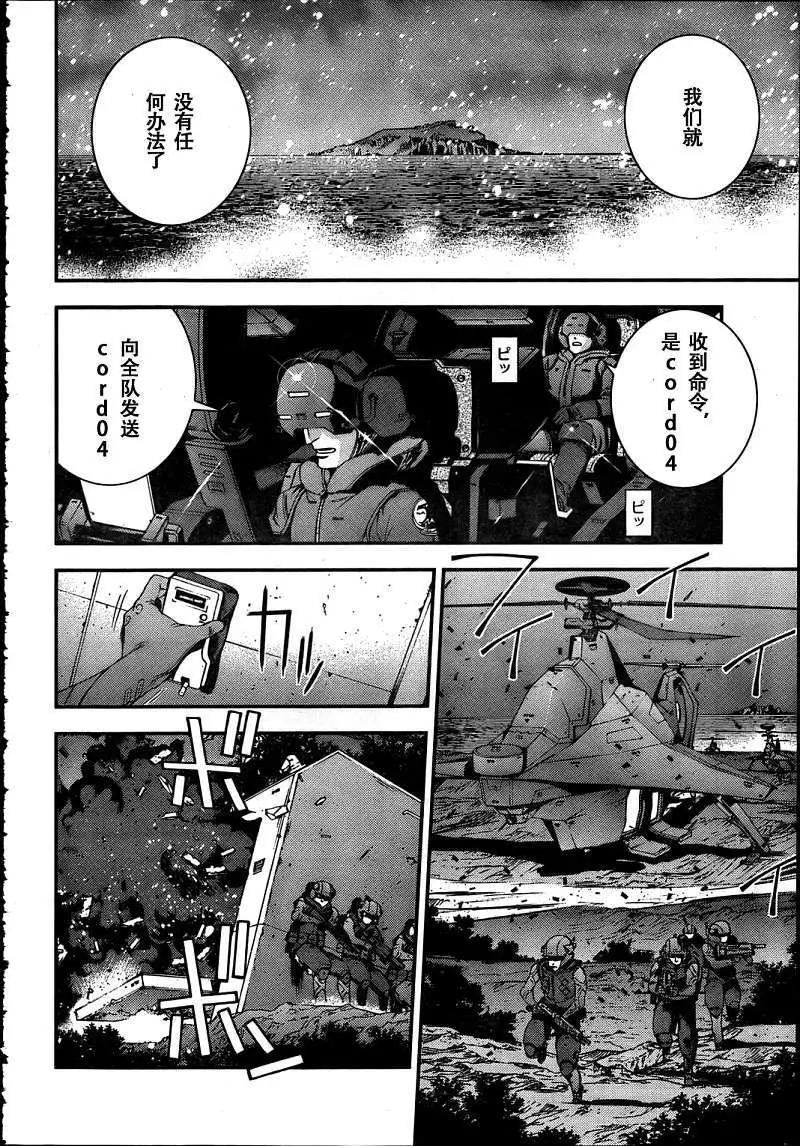 第31回12
