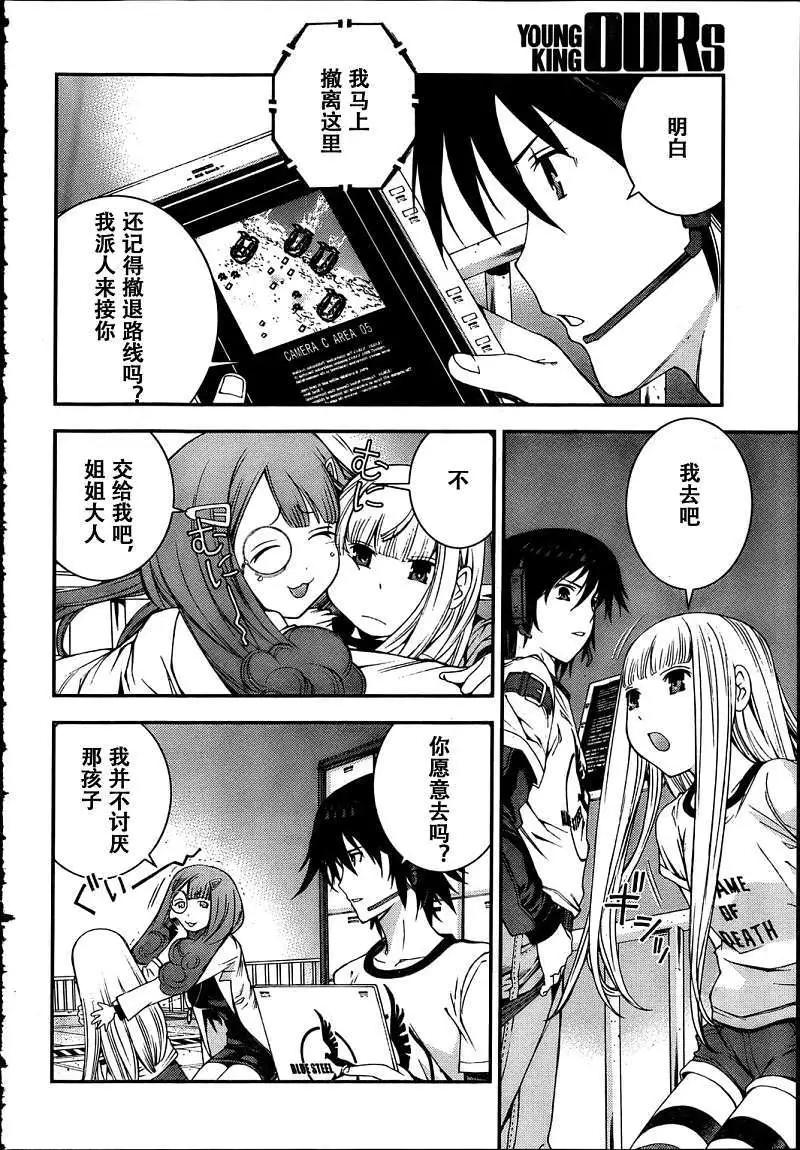 第31回14