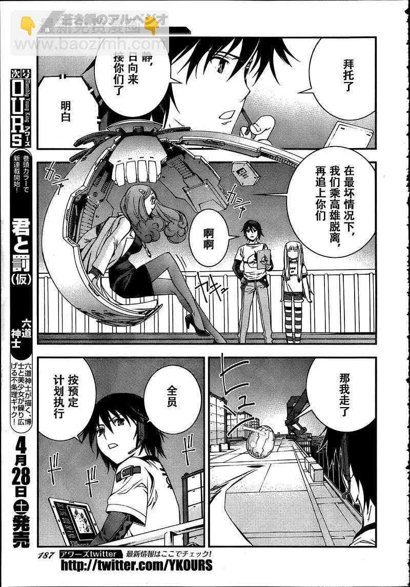 第31回15