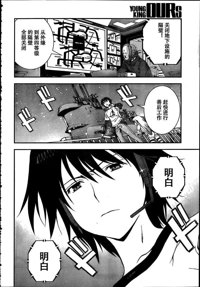 第31回16