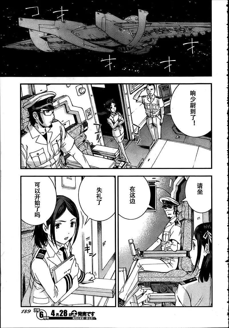 第31回17