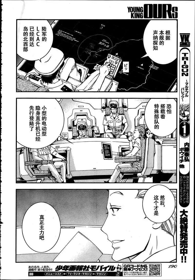 第31回18