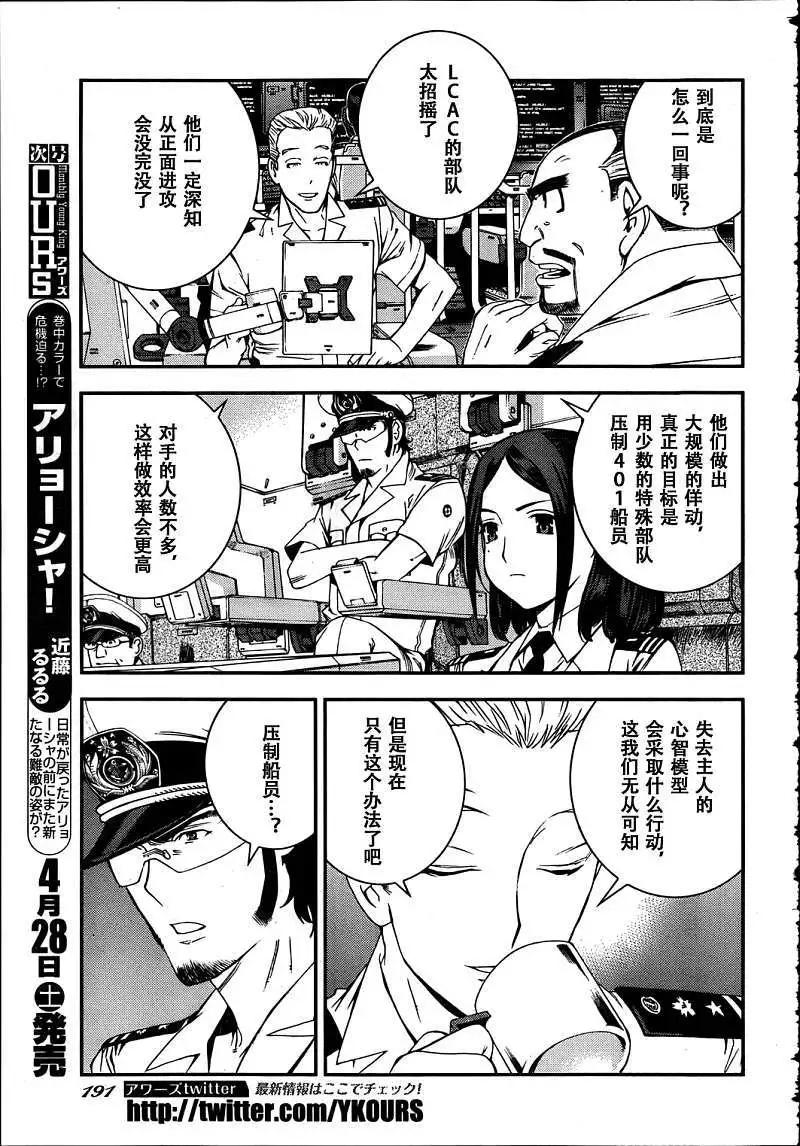 第31回19