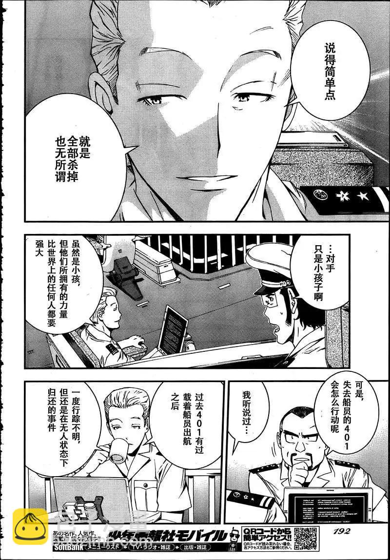 第31回20