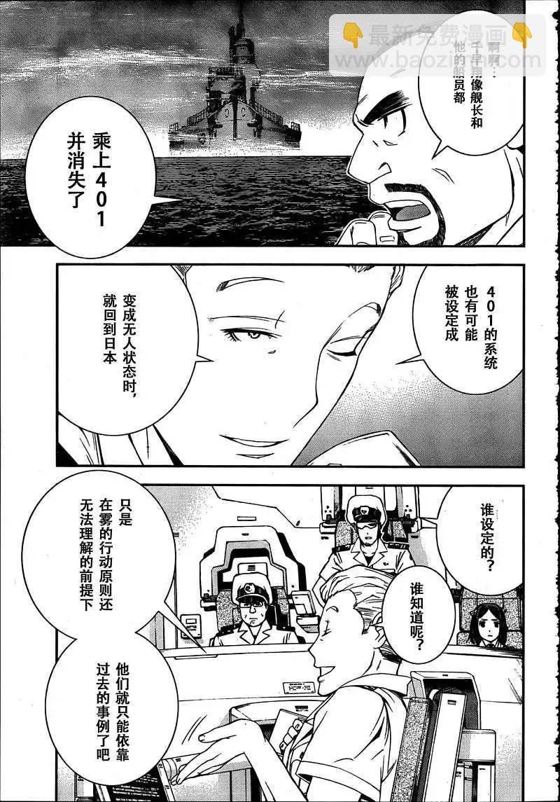 第31回21