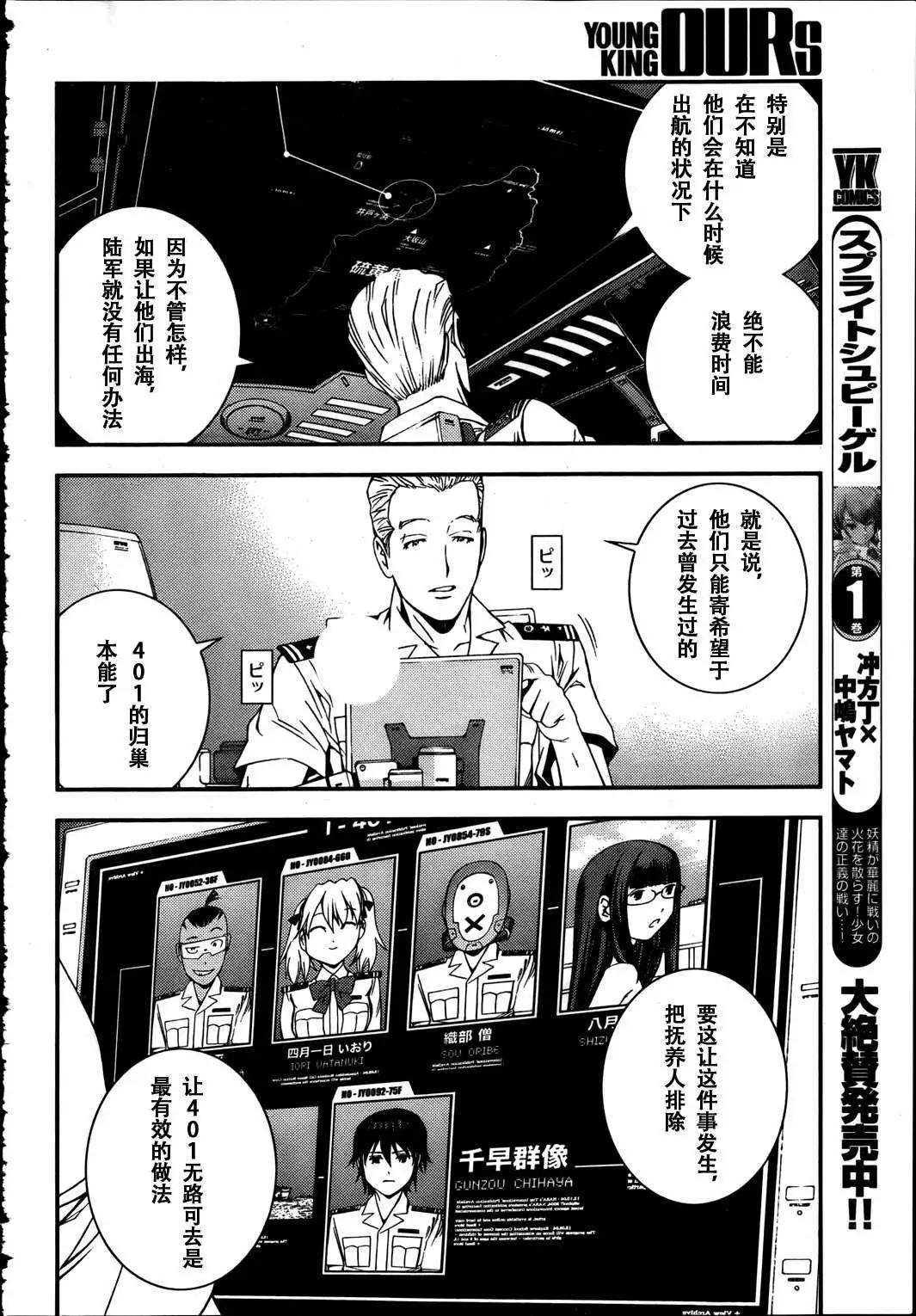 第31回22