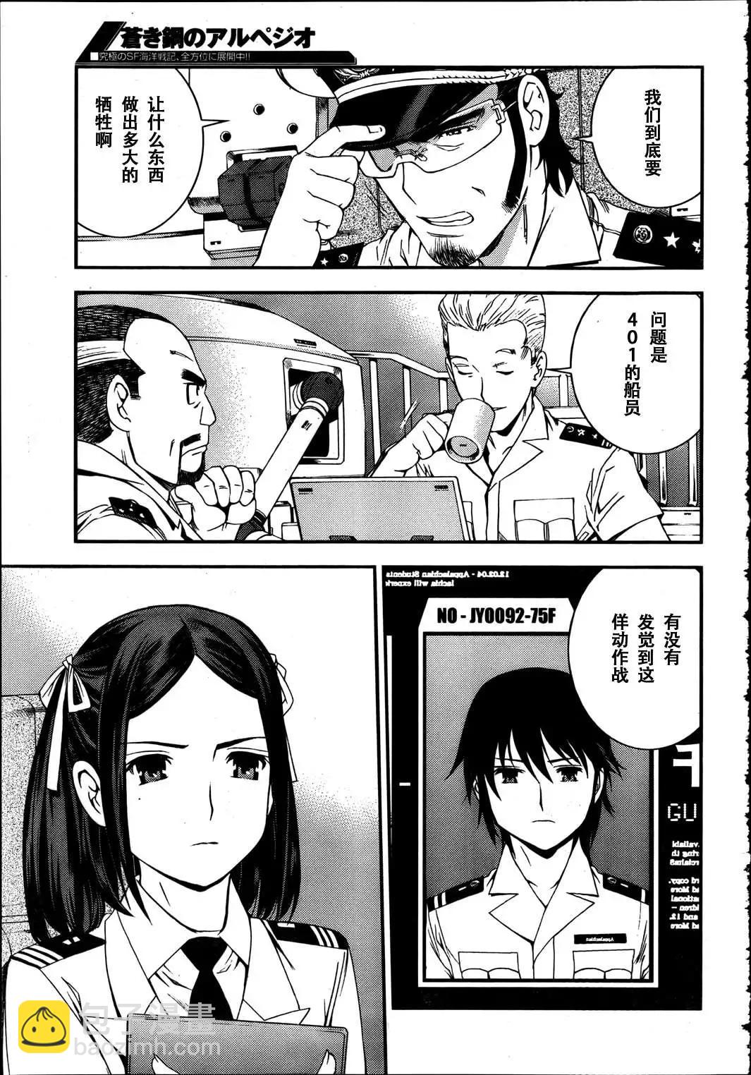 第31回23
