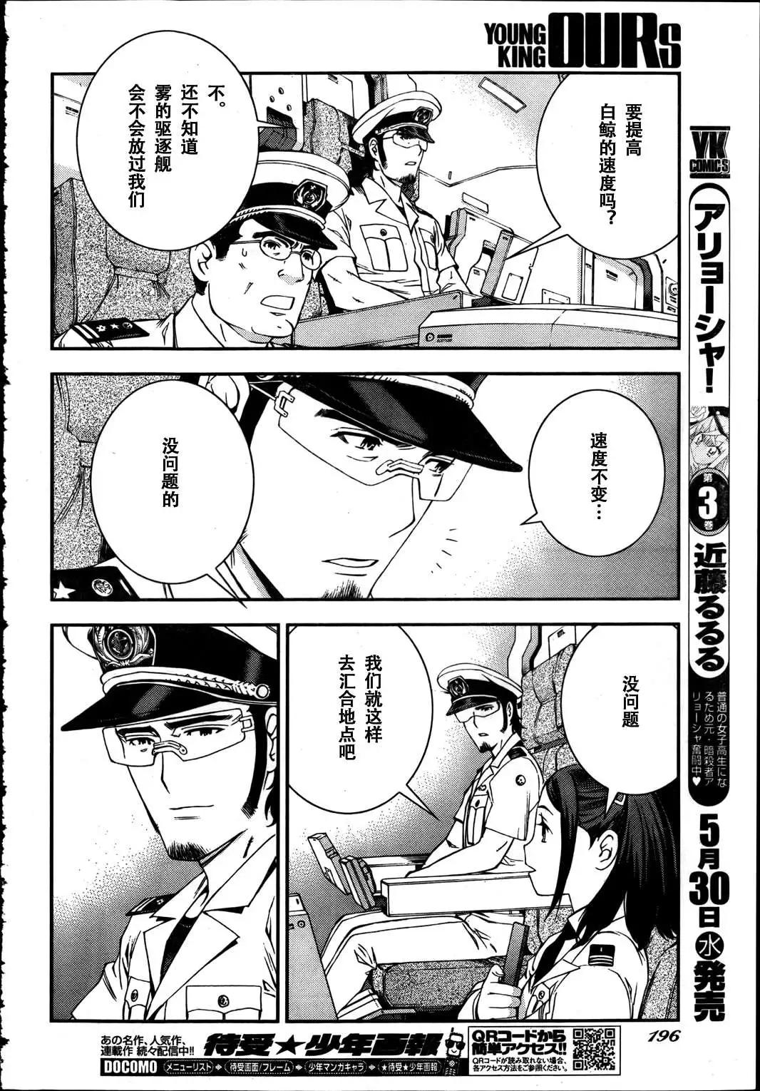 第31回24