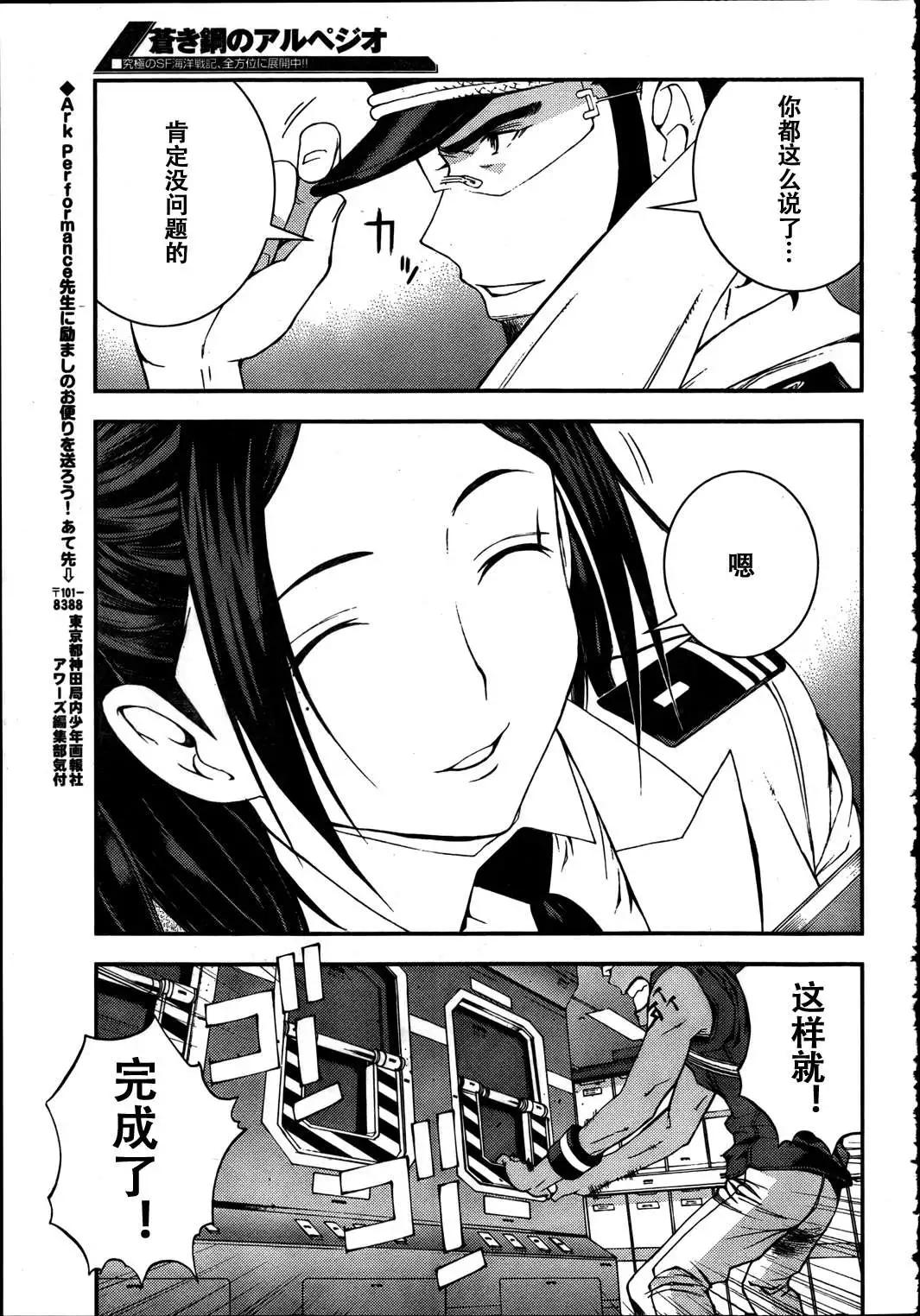 第31回25