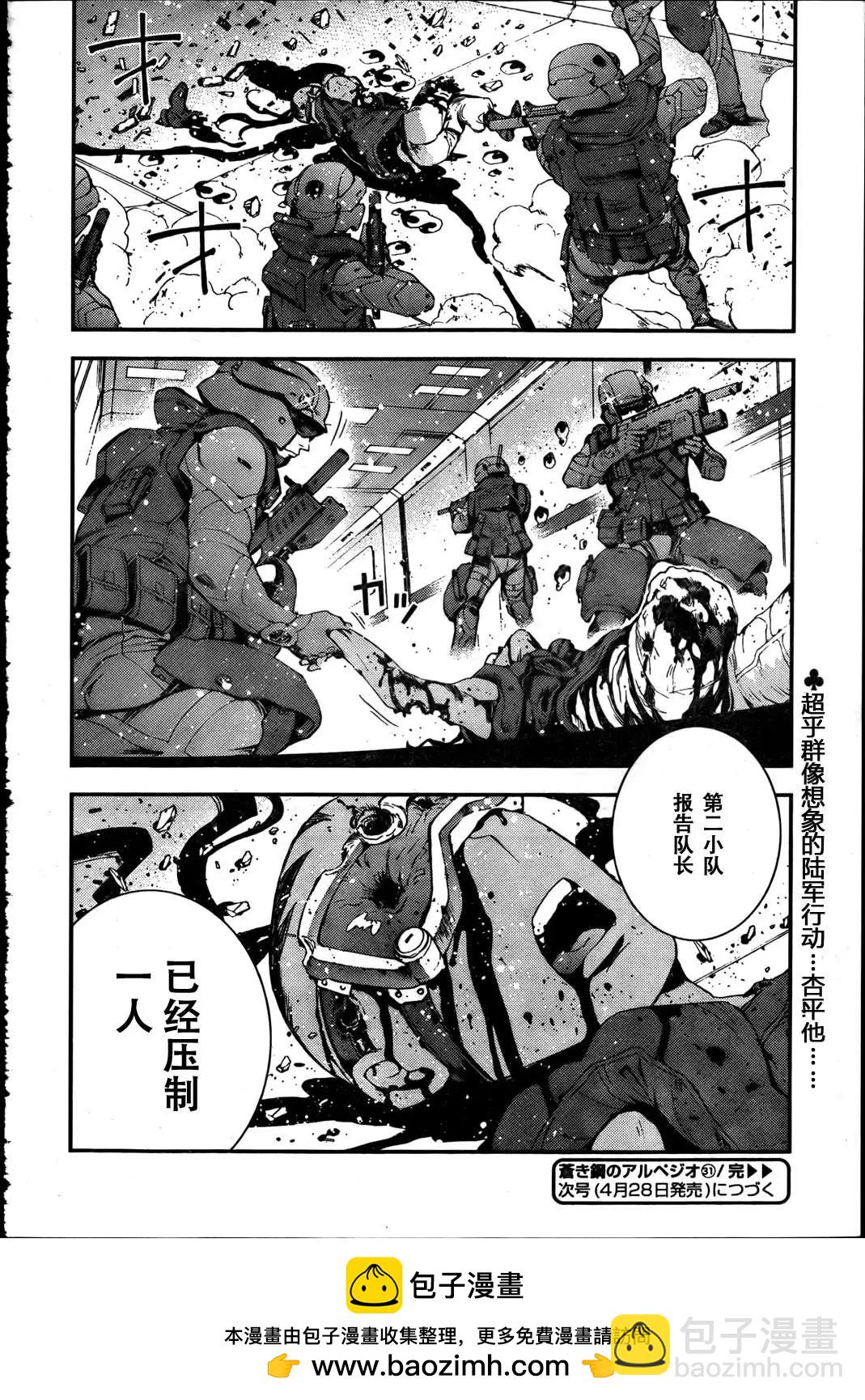 第31回28