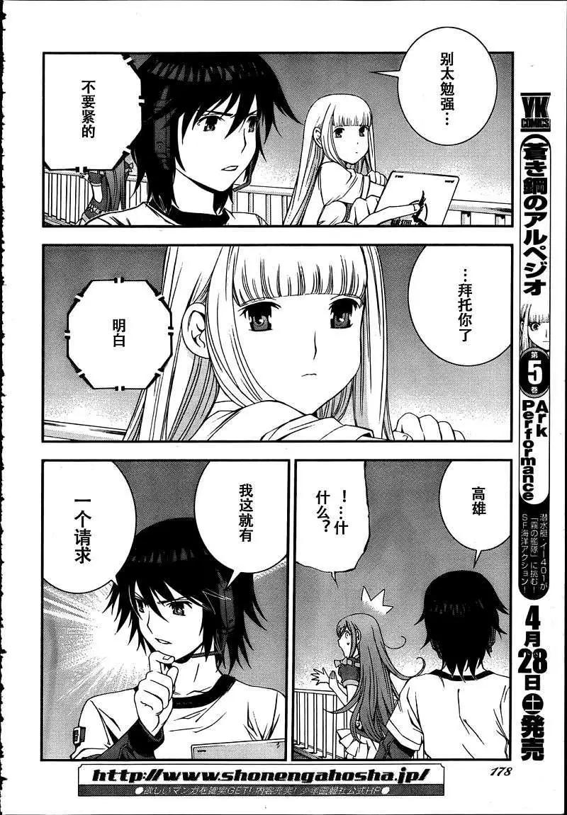 第31回6