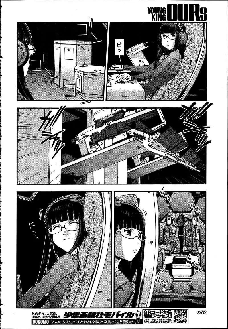 第31回8