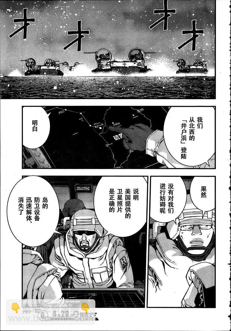 第31回9