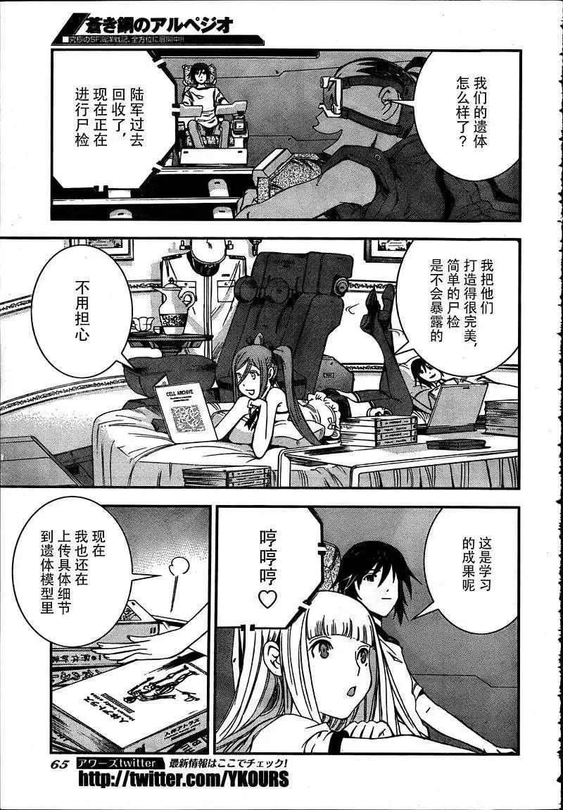 第33回16