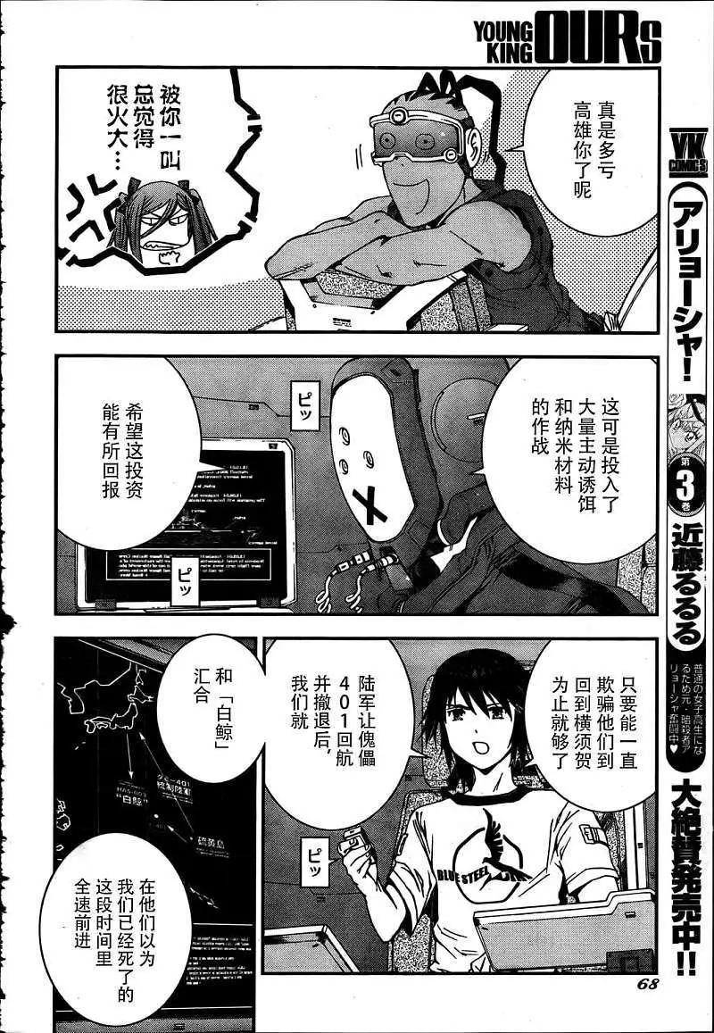 第33回19