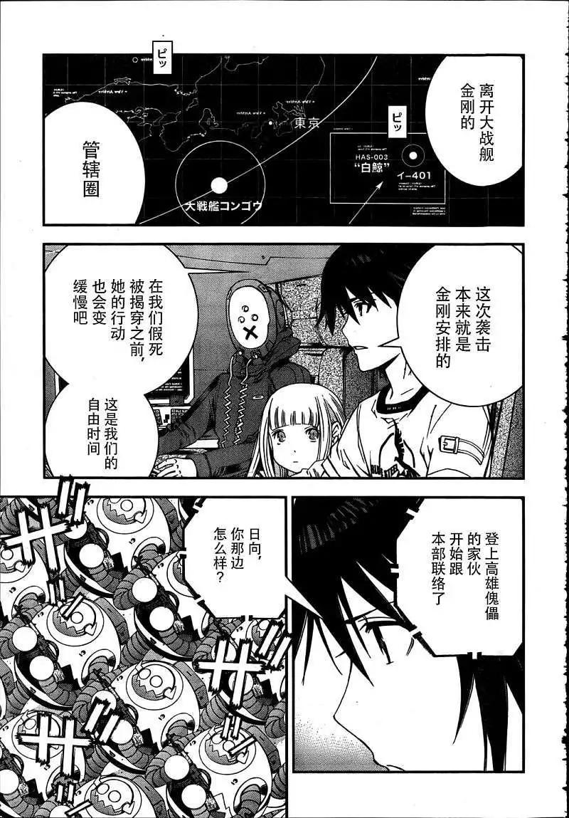 第33回20