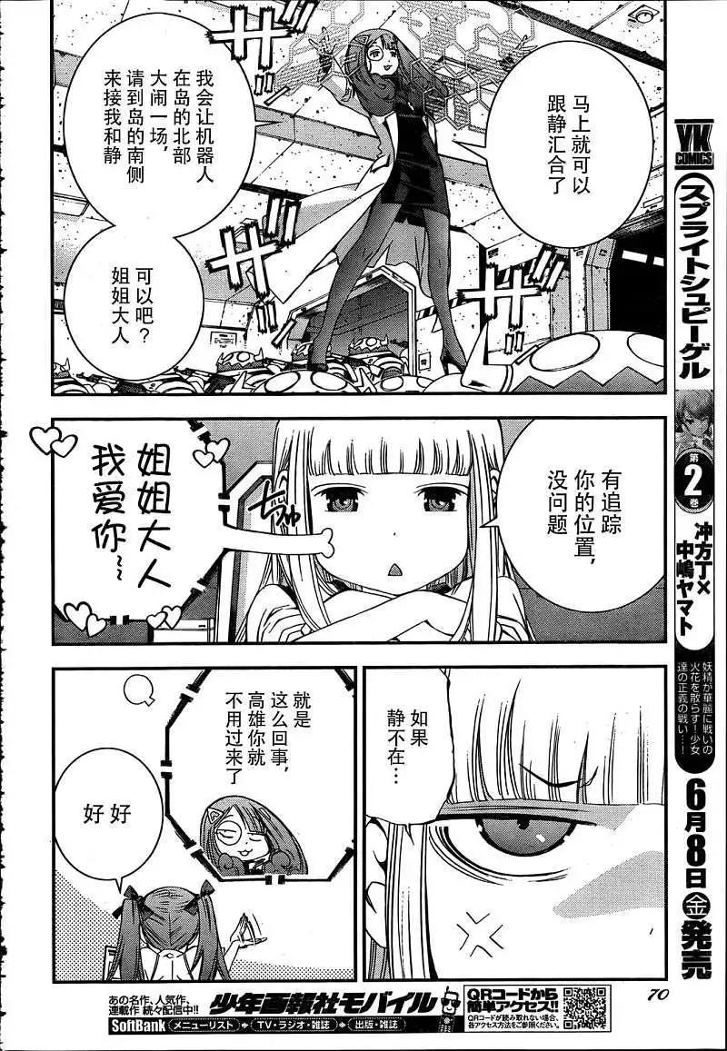 第33回21