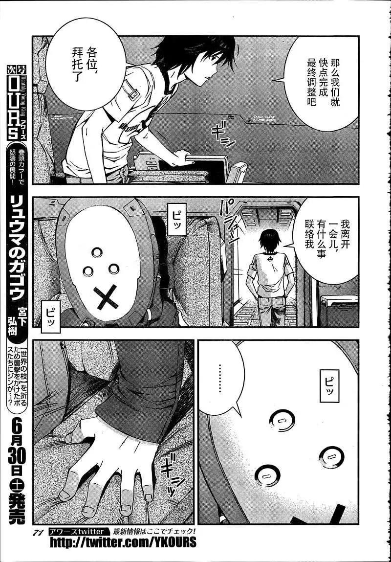 第33回22