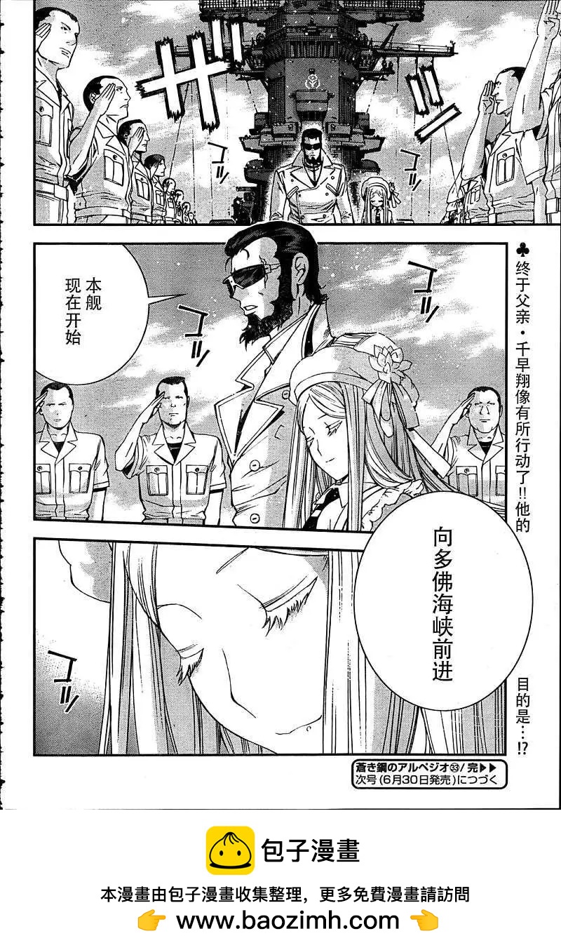 第33回29