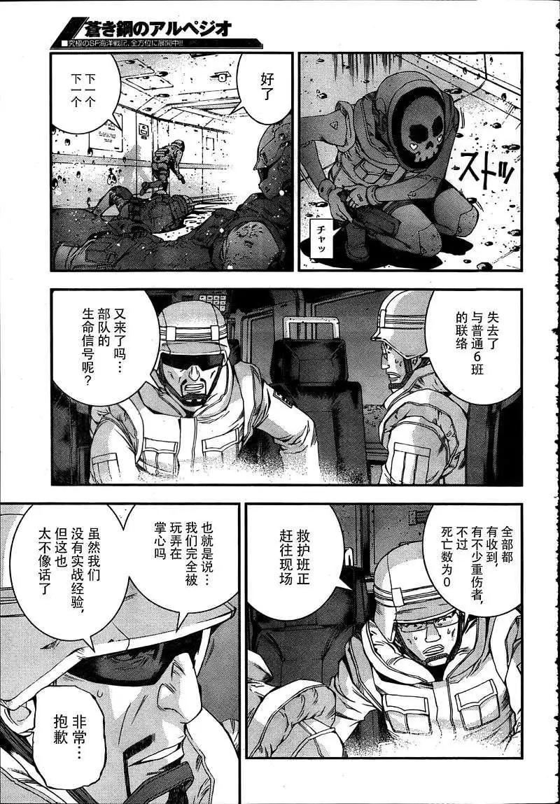 第33回4