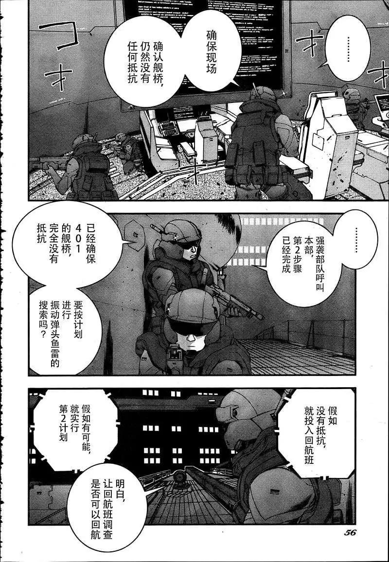 第33回7