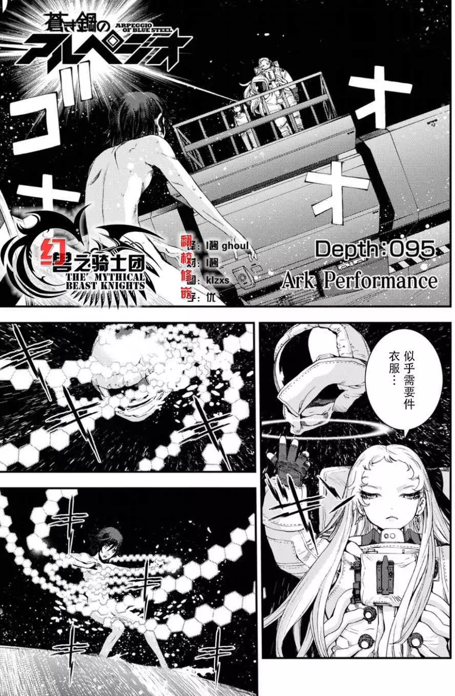 第95回0
