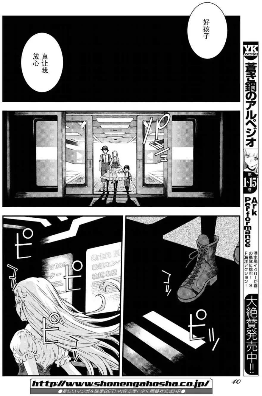 第95回3
