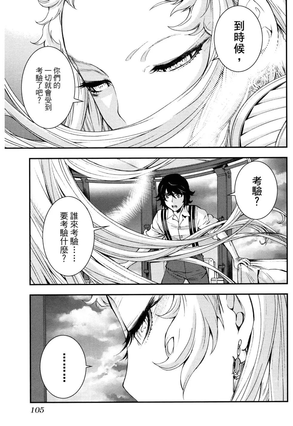 第16卷116