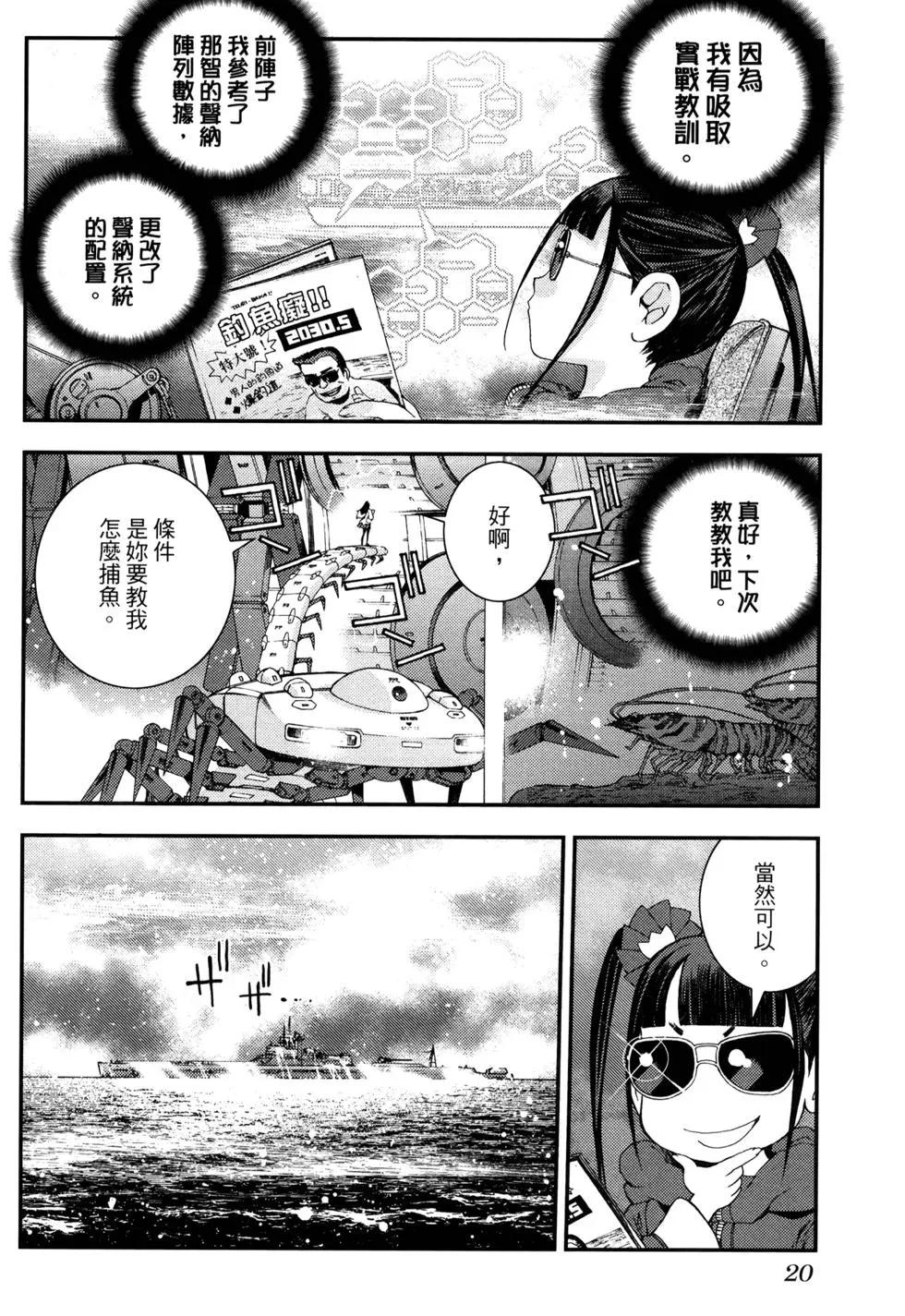 第16卷23