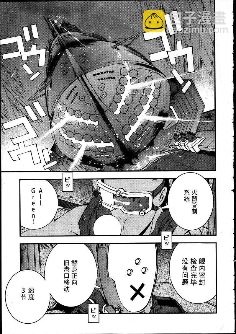 第34回26