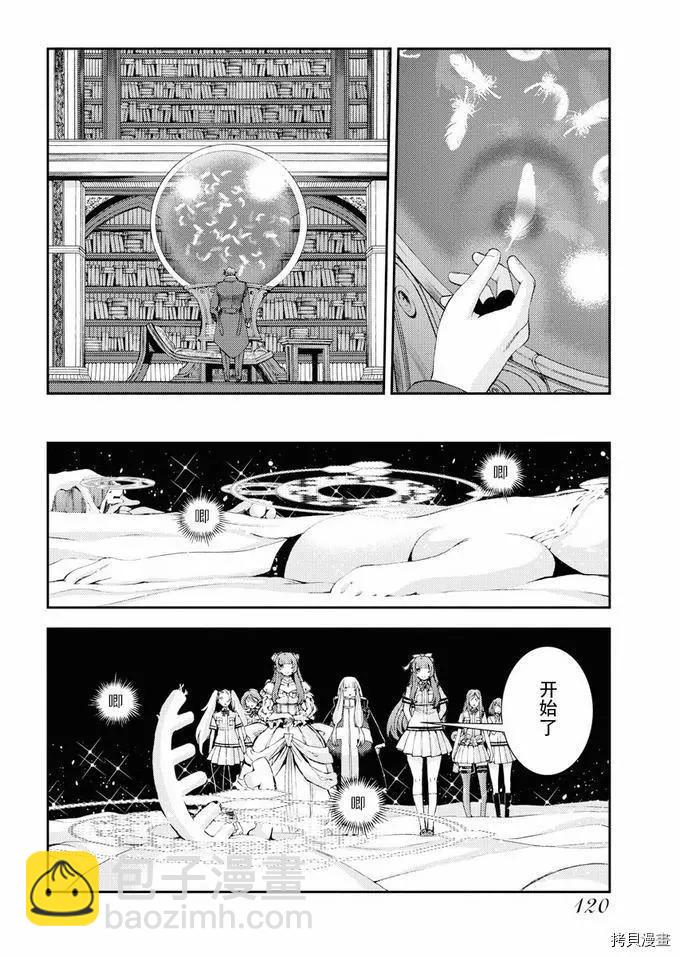 第114话23
