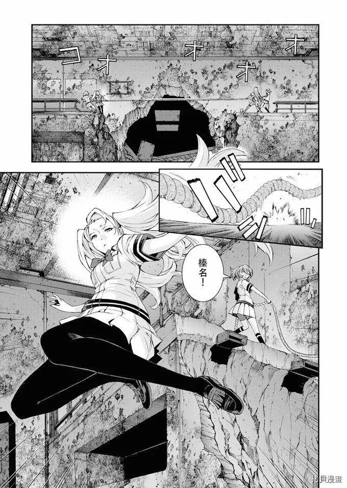 第114话8