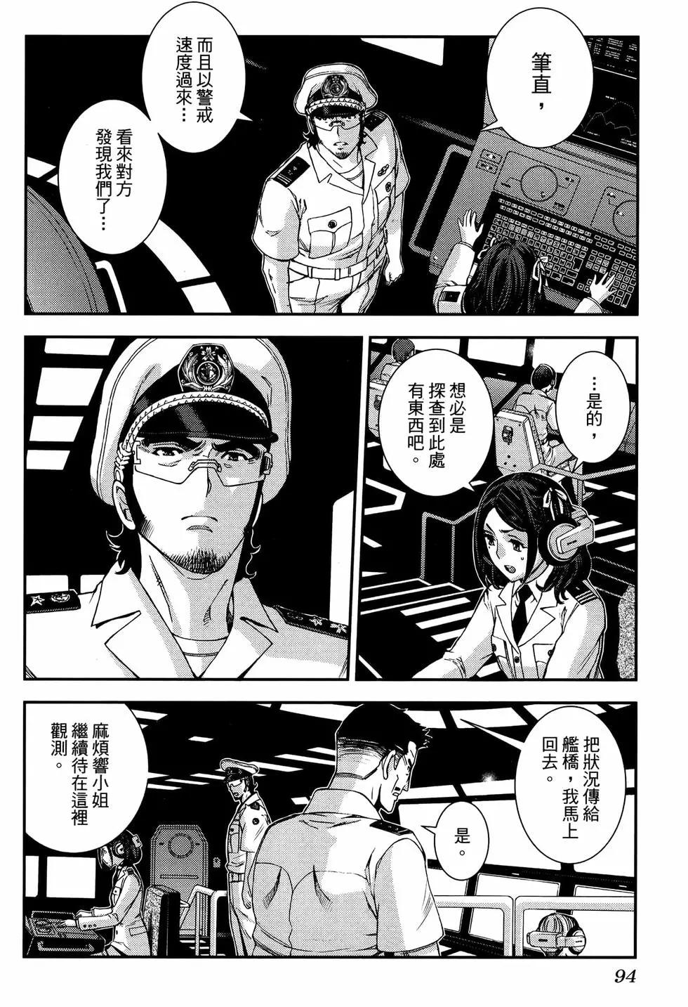 第20卷101