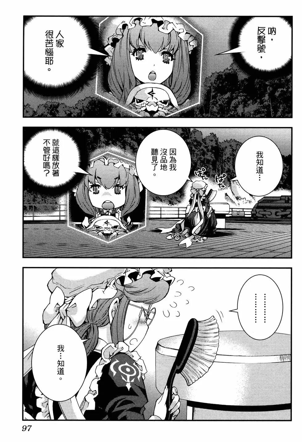 第20卷108