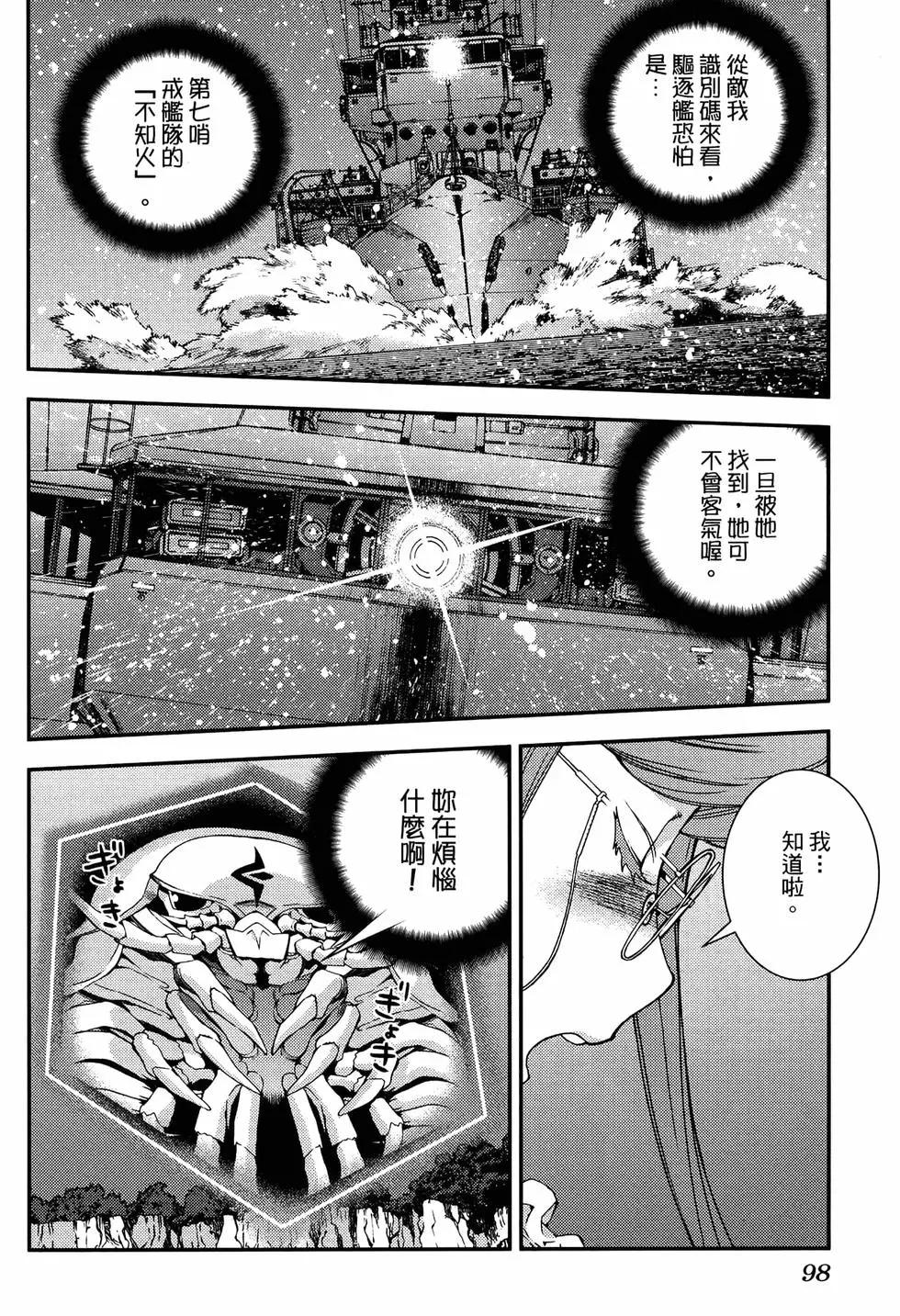 第20卷109