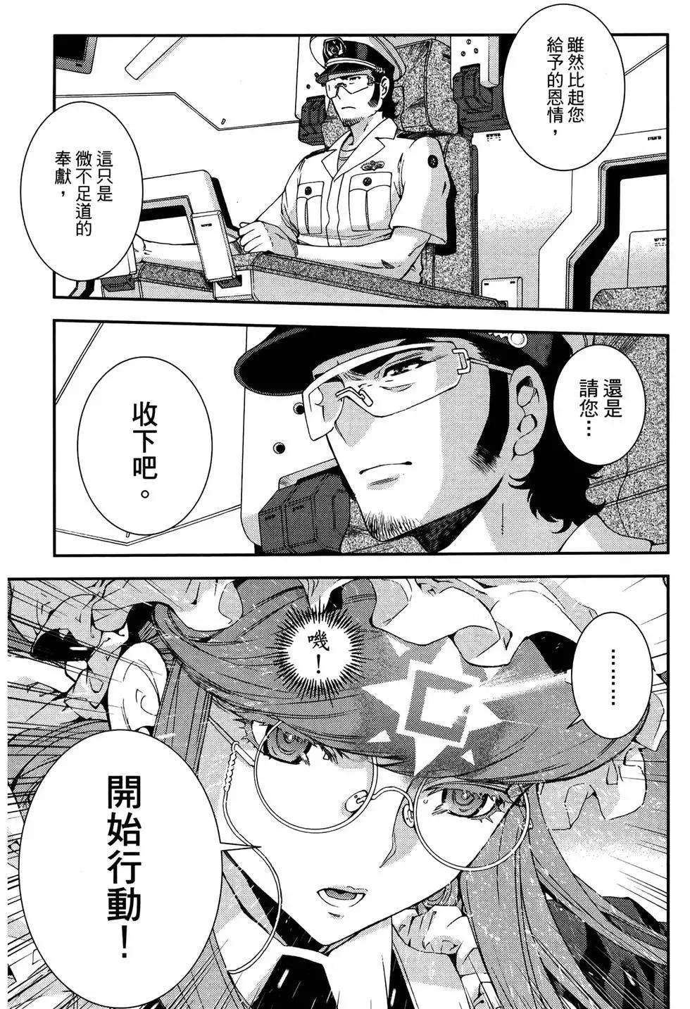 第20卷116